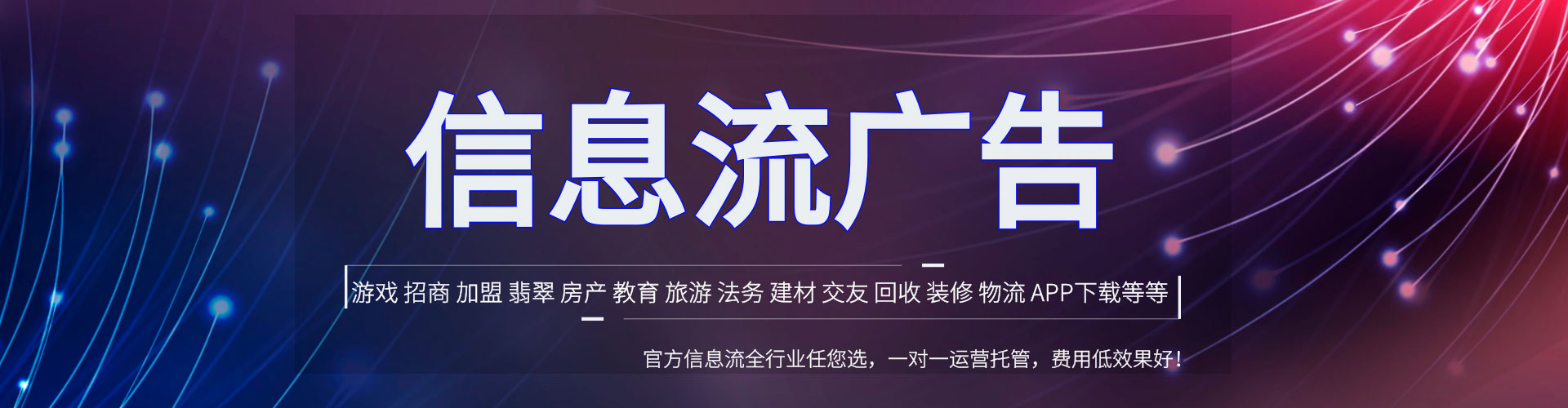 贡山百度推广排名