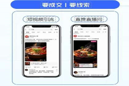 信息流广告投放案例分享与总结