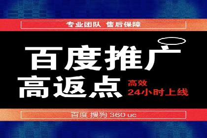 SEM代运营实战：数据分析助力广告优化