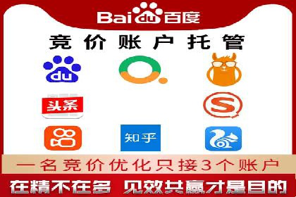 案例解析：SEM托管助力企业提升流量